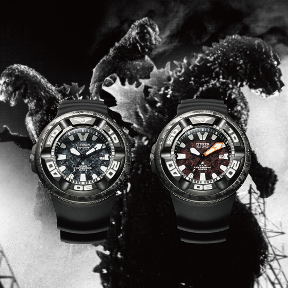 Citizen Promaster BJ8056-01E Mreine Eco-Drive Godzilla Limited Edition - Image 7